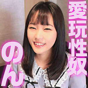 SACZ-097 非