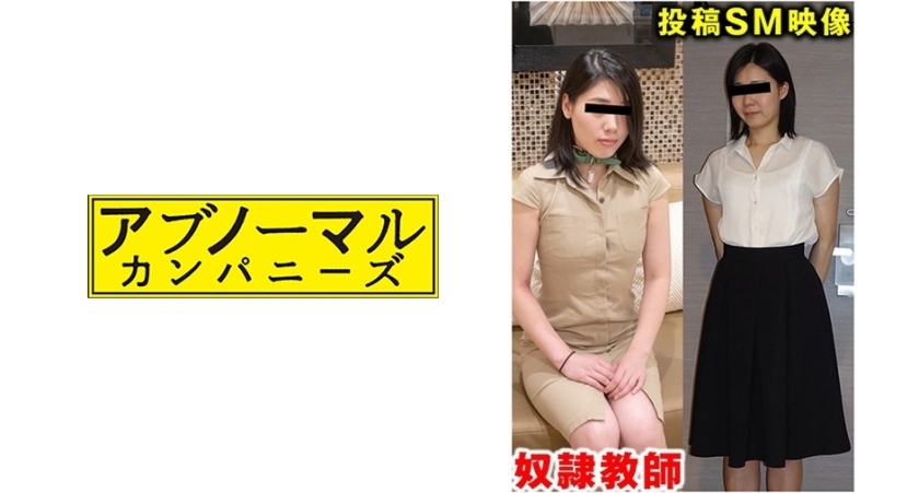 SACZ-108 咲子老师在线观看