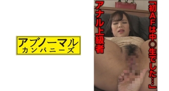 Reiko 1