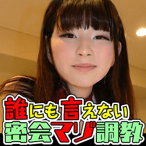SACZ-290 SACZ-290 赤目 4