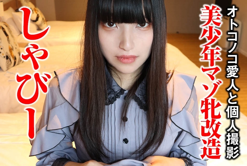 SACZ-297 SACZ-297 破旧的 3