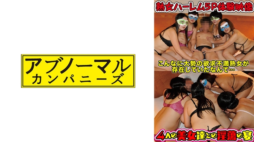 SACZ-316 哈林区 1 圈的饥渴徐娘半老在线观看
