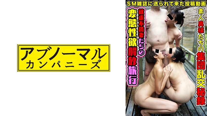 SACZ-319 SACZ-319 玲子、直美、沙织 2