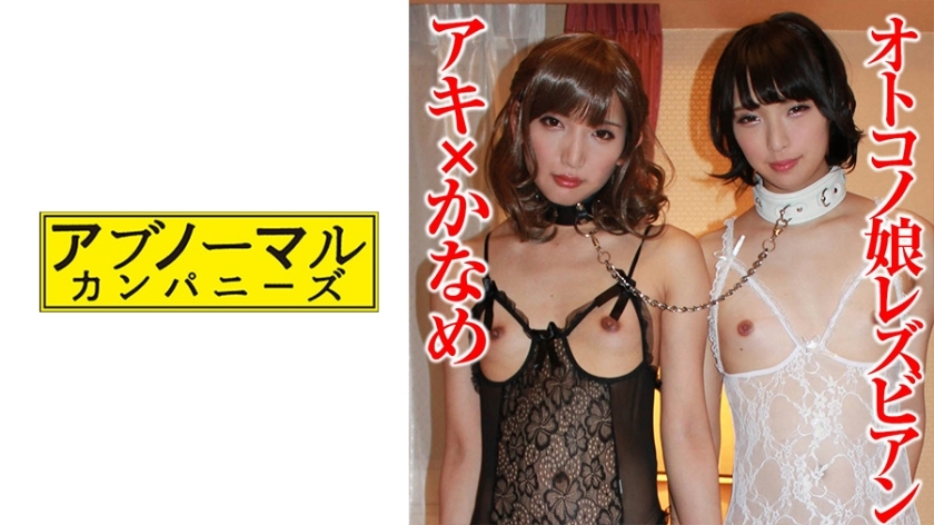 SACZ-321 Aki x 小要在线观看