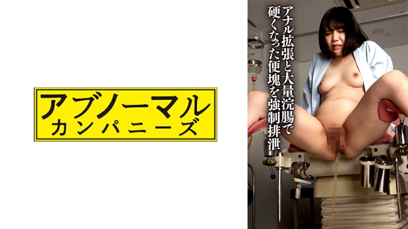 SACZ-348 柚子3号在线观看