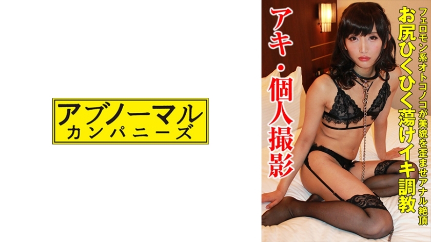 SACZ-365 阿艺 3在线观看