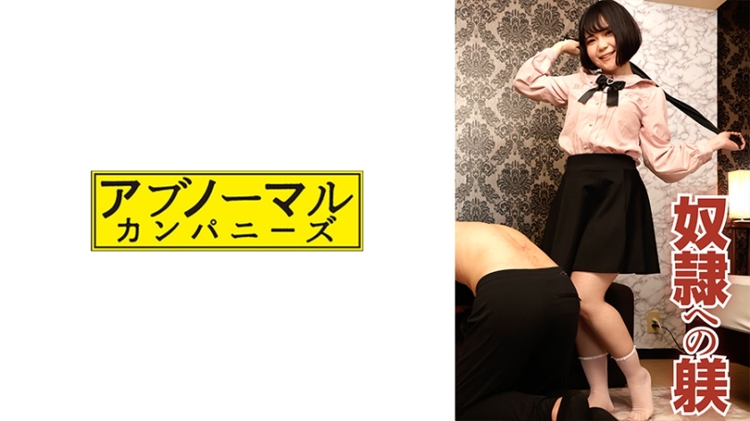 SACZ-369 柚子4号在线观看