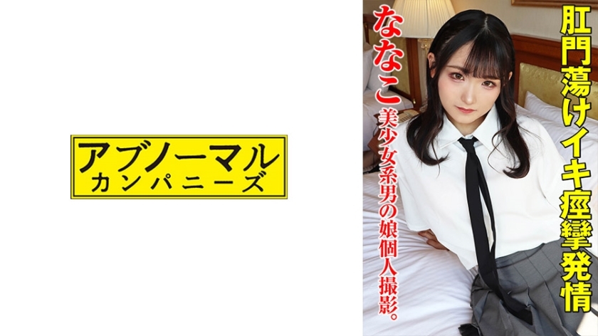 SACZ-390 SACZ-390 菜菜子 7