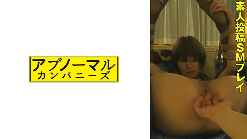 시라이시 마리코 4