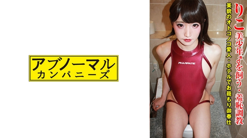 SACZ-444 SACZ-444 理子5号