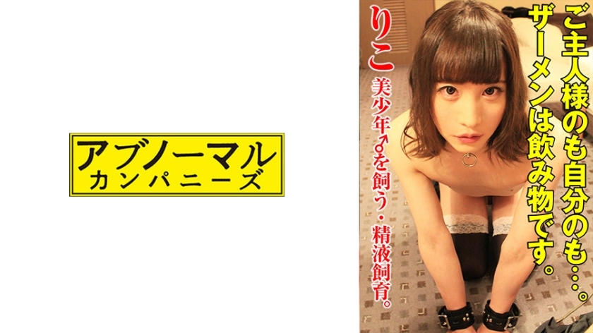 SACZ-445 SACZ-445 理子 6