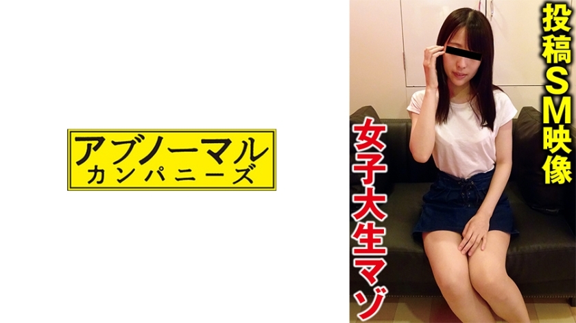 SACZ-485 枫在线观看