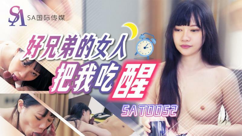 グッドブラザーズウーマンウェイクミーアップ