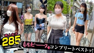 SCBB-063 002#【春風和平】/素人CLOVER完全精選！