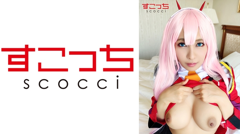SCOH-068 SCOH-068 【中出】让精挑细选的美少女cosplay怀上我的孩子！ [泽●两个2]梨花爱美 - 逢见梨花