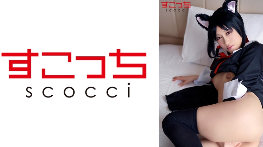 SCOH-072 SCOH-072 【中出】让精挑细选的美少女cosplay怀上我的孩子！ [Ka●ya-sama] Yuuha Kiriyama - 桐山结羽