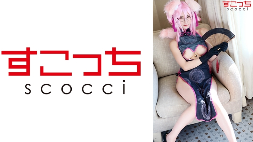 SCOH-074 SCOH-074 【中出】让精挑细选的美少女cosplay怀上我的孩子！ [Koya●Skaya] Aoi Tojo - 东条苍