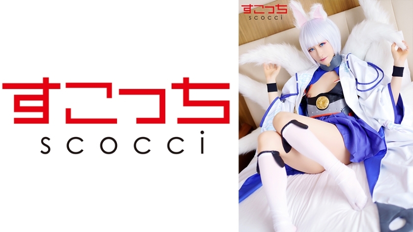 SCOH-081 【中出】让精挑细选的美少女cosplay怀上我的孩子！ [● Ka] 桐山由羽 - 桐山结羽在线观看