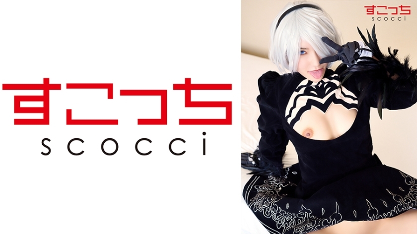 SCOH-082 【中出】让精挑细选的美少女cosplay怀上我的孩子！ [Yo●Ha●No.B type 2] Aoi Tojo - 东条苍在线观看