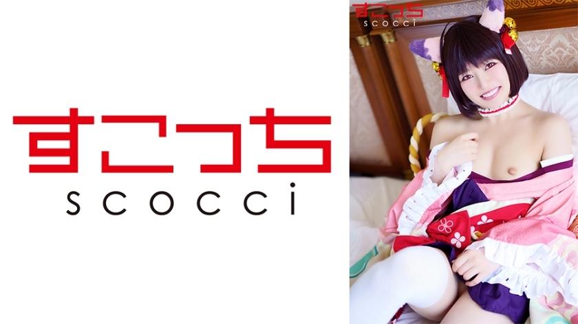 SCOH-083 SCOH-083 【中出】让精挑细选的美少女cosplay怀上我的孩子！ [●公主]宫泽千春
