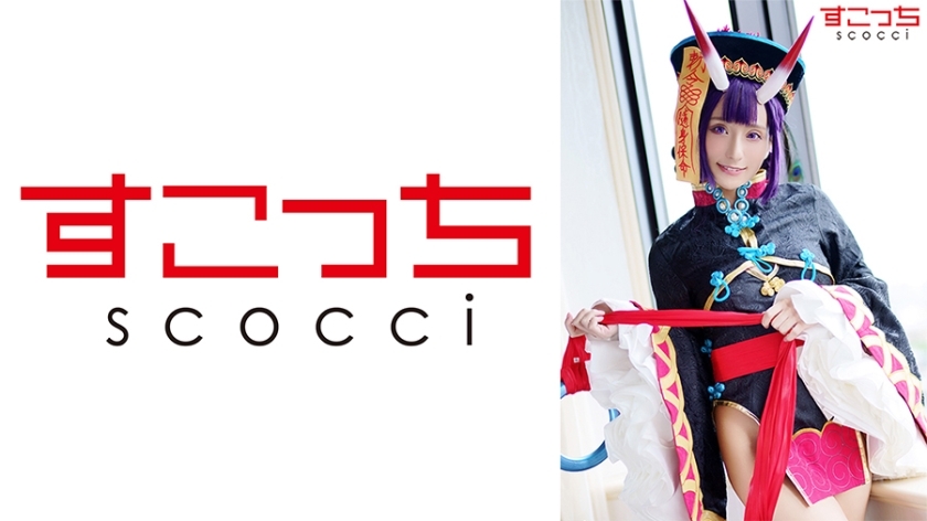 SCOH-092 SCOH-092 [中出] 精心挑选美少女cosplay让我的孩子受孕！ [喝清酒的孩子] Rin Kira - 吉良铃
