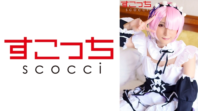 SCOH-118 SCOH-118 【中出】精心挑选的美少女cosplay，让我的孩子怀孕！ [拉琪妮大人]