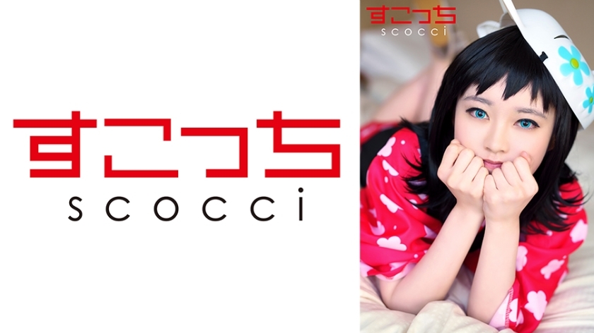 SCOH-129 【中出】精心挑选的美少女cosplay，让我的孩子怀孕！ [真] 小泉风 - 小泉ふう在线观看