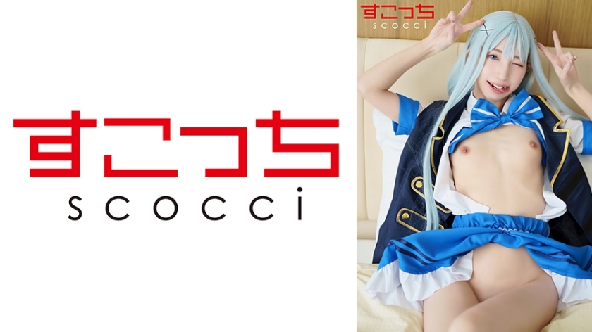 SCOH-143 SCOH-143 【中出】精心挑选的美少女cosplay，让我的孩子怀孕！ [J●2] 琴音扶爱 - 冬爱琴音
