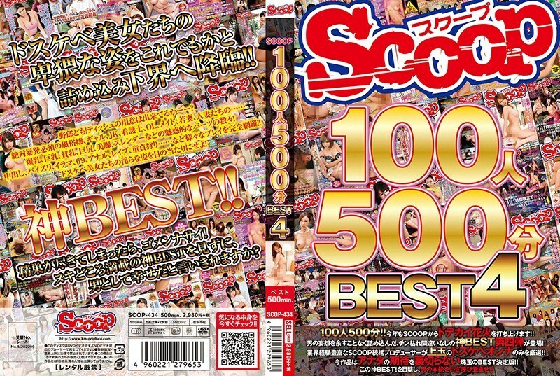 SCOP-434 SCOP-434 SCOOP 100 人 500 分钟 BEST 4