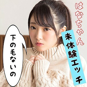 SCUTE-1011 花 2在线观看