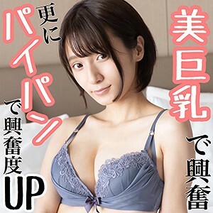 SCUTE-1048 凛 3在线观看