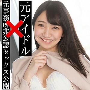 SCUTE-1051 非在线观看