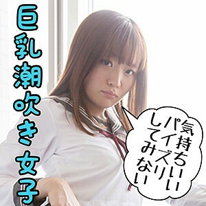 SCUTE-1087 金波在线观看