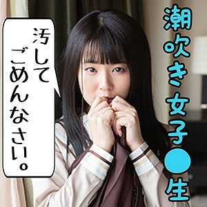 SCUTE-1088 桃冈在线观看