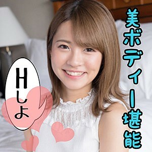 SCUTE-1095 夏天