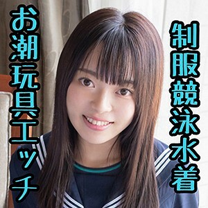 SCUTE-1102 你有看到
