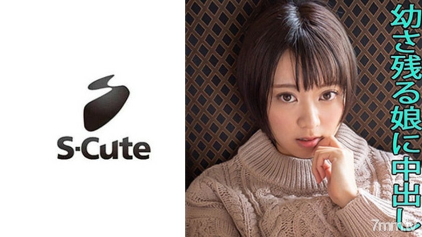 SCUTE-1107 锡 (20) S-Cute 精緻美丽的女孩和中出 H在线观看