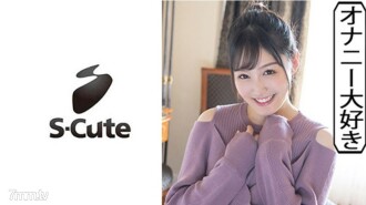 SCUTE-1108 SCUTE-1108 Erena (19) S-Cute SEX 无法掩饰好色之心