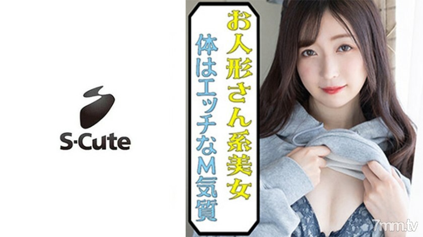 SCUTE-1122 Yura (24) S-Cute SEX 与微笑的苗条女孩在线观看