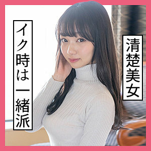 SCUTE-1124 碼頭