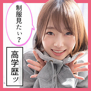 SCUTE-1127 毛2