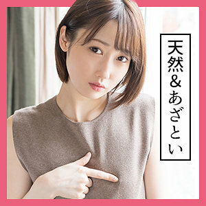 SCUTE-1132 佳能在线观看