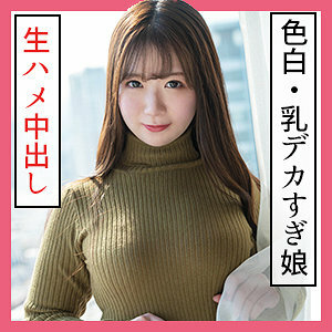 SCUTE-1159 日向在线观看