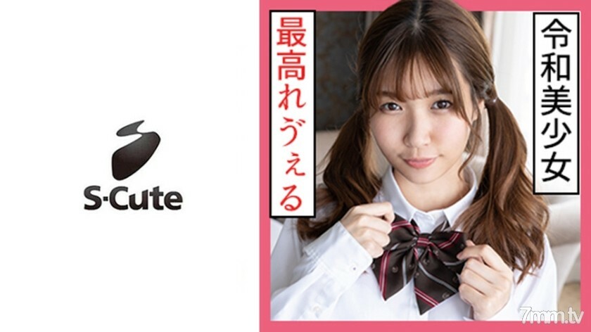 SCUTE-1166 SCUTE-1166 三叶 (24) S-Cute Twintail Uniform SEX