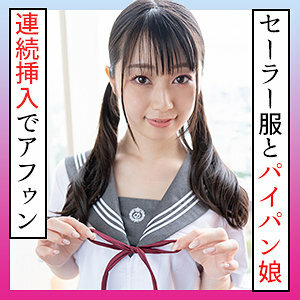 れいな 2