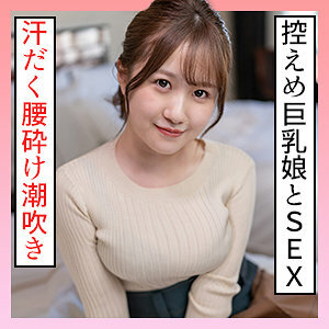 SCUTE-1217 神无 2在线观看