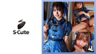 SCUTE-1536 「Karin (22) 性伴侶的 Cosplay 太棒了」：MGS 影片 <Prestige Group> 成人影片串流網站