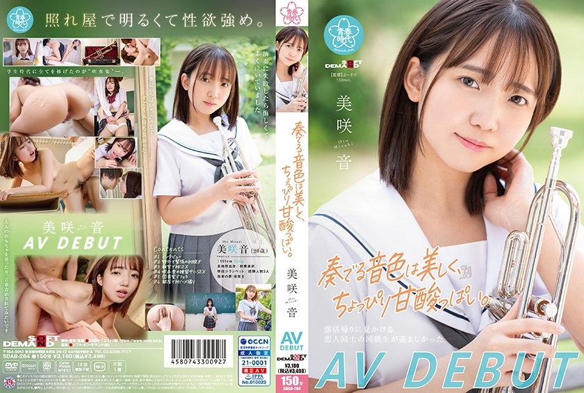 SDAB-284 SDAB-284 它演奏的音色优美，又带点酸甜。咲音 AV DEBUT - 美咲音