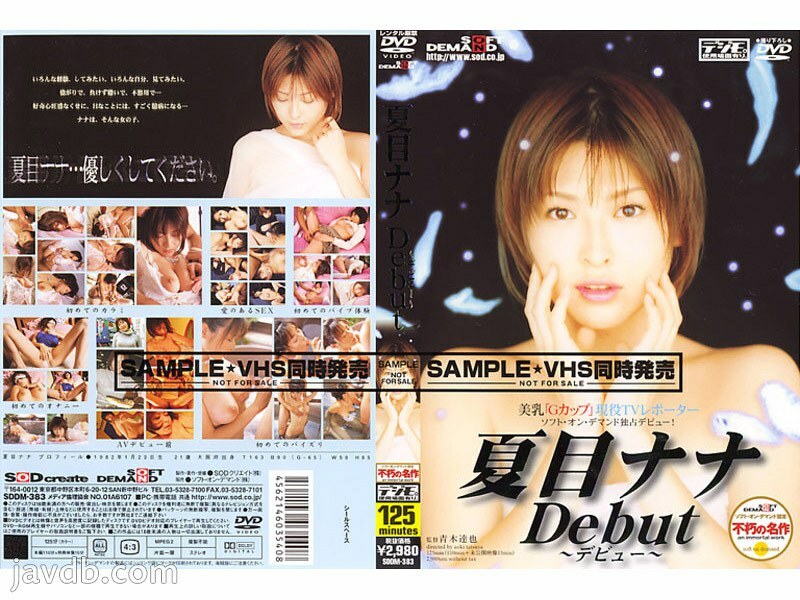 SDDM-383 夏目奈奈出道 - 夏目ナナ全集完整在线看