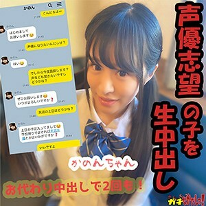 SDGN-002 佳能酱在线观看